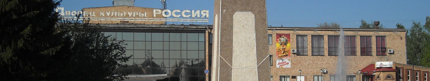 Межгород такси Москва Отрадный