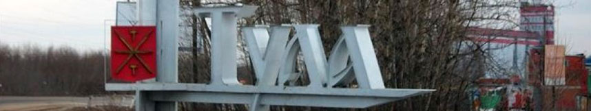 Межгород такси Москва Тула